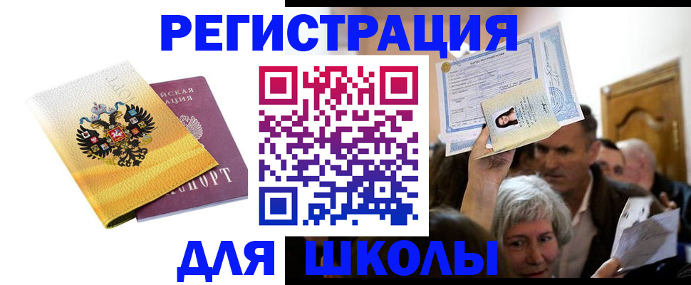 временная регистрация госуслуги в Кизляре